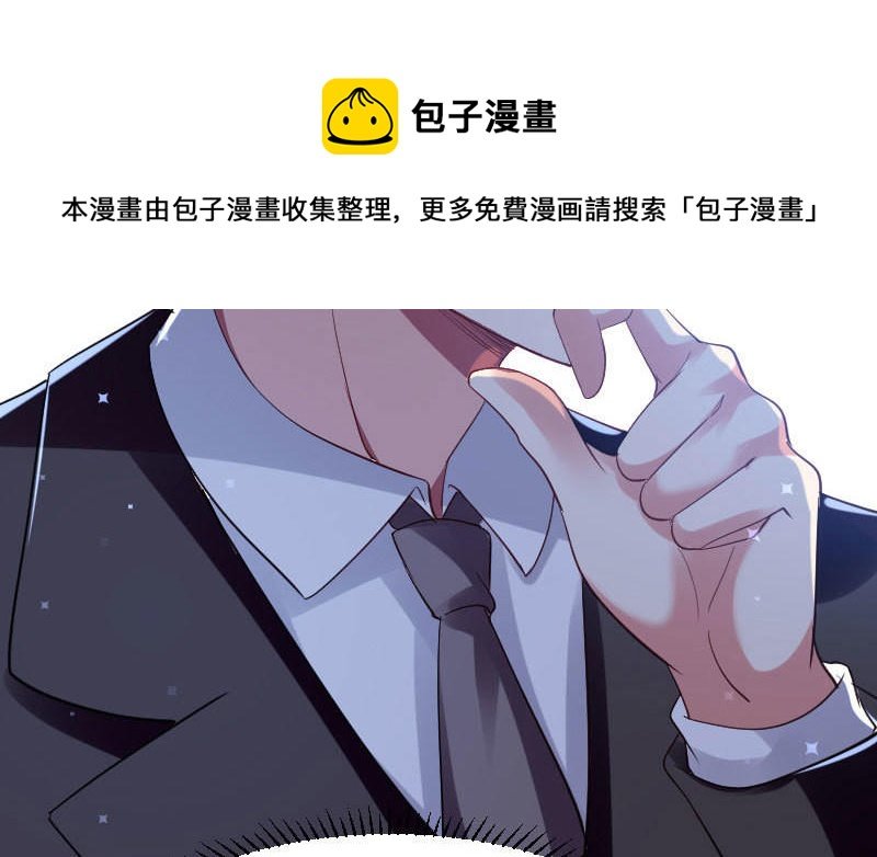 第10话 敢打我的女人？