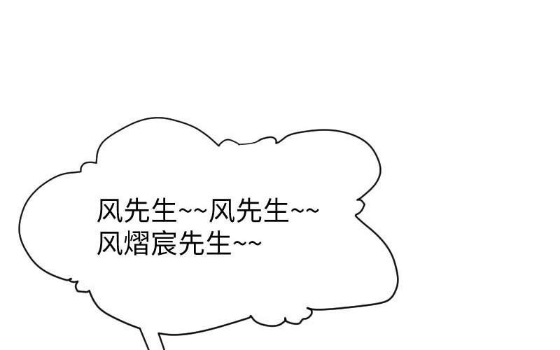 第10话 敢打我的女人？