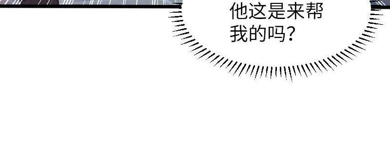 第10话 敢打我的女人？