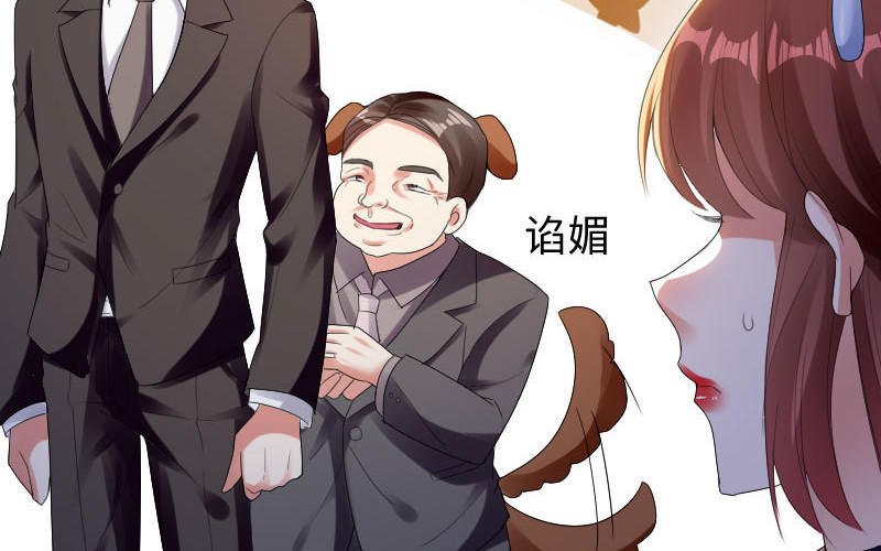 第10话 敢打我的女人？