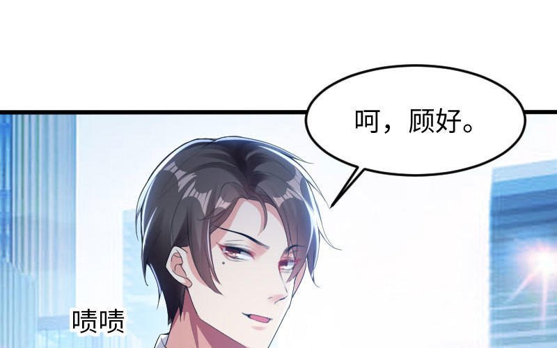 第10话 敢打我的女人？