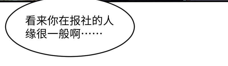 第10话 敢打我的女人？