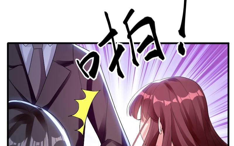 第10话 敢打我的女人？