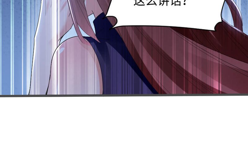 第10话 敢打我的女人？