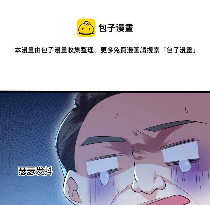 第11话 放狠话
