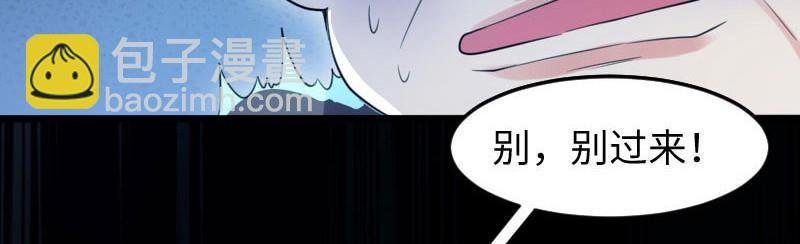 第11话 放狠话
