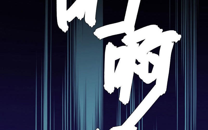 第11话 放狠话