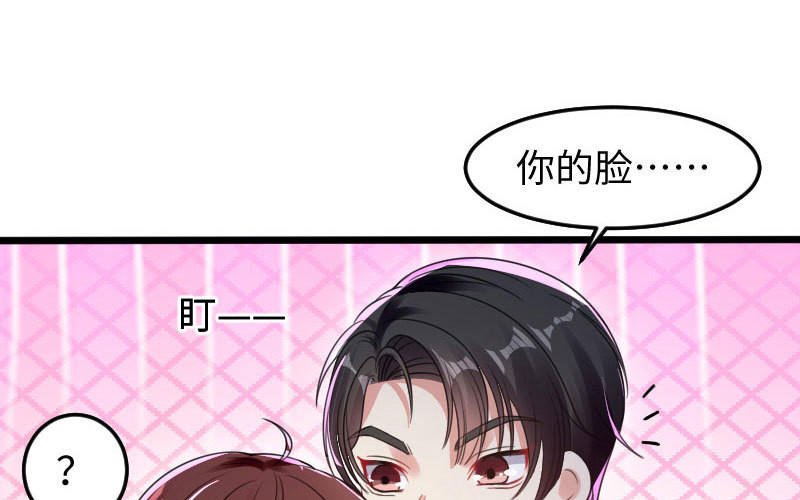第11话 放狠话