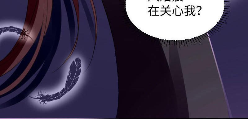 第11话 放狠话