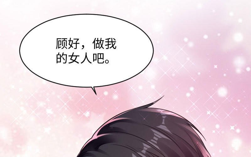 第11话 放狠话