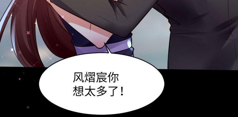 第11话 放狠话