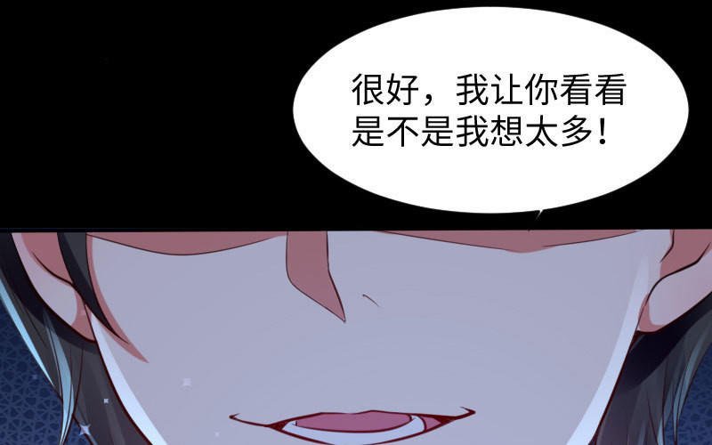 第11话 放狠话