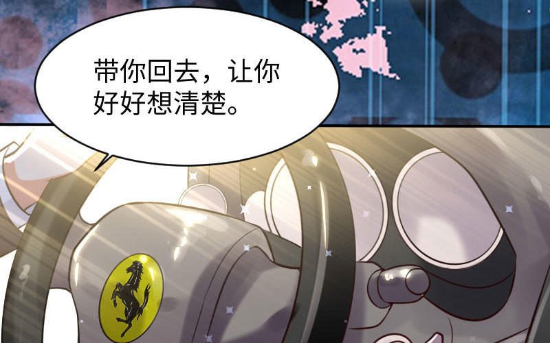 第11话 放狠话