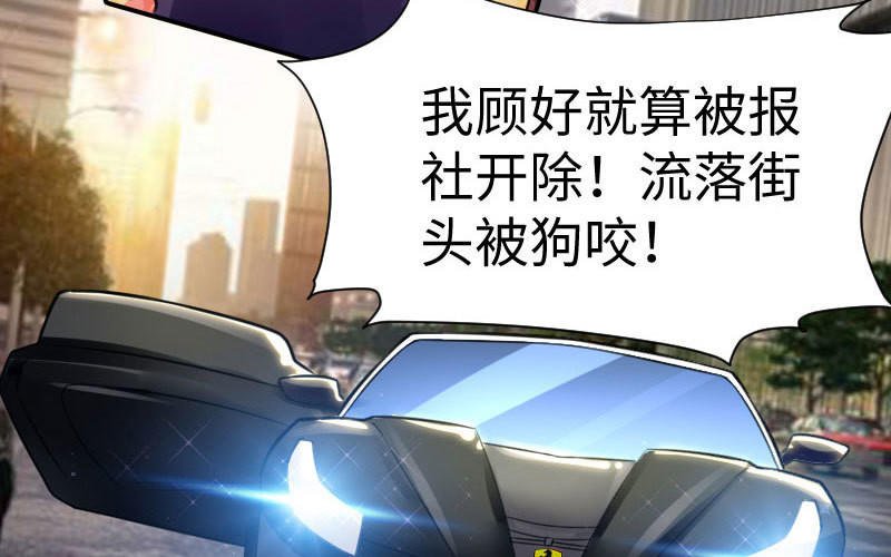 第11话 放狠话