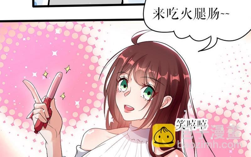 第12话 她结婚了？！