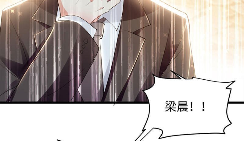 第12话 她结婚了？！