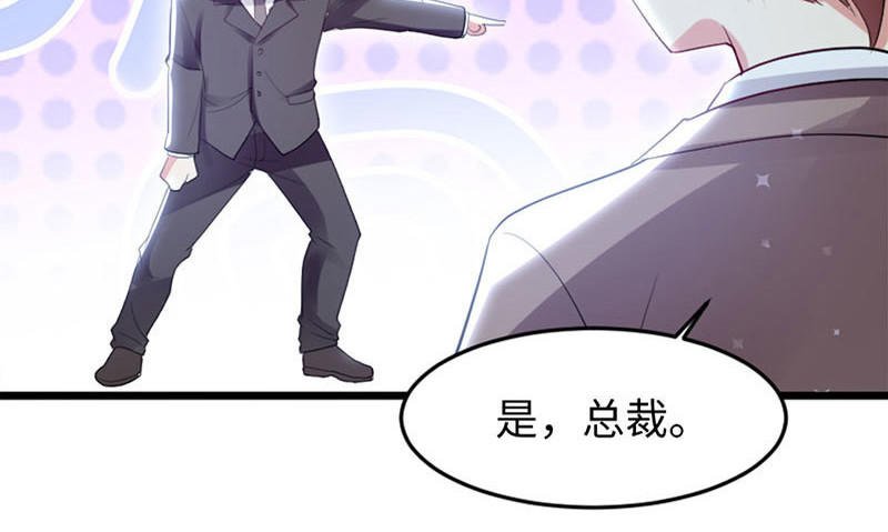 第12话 她结婚了？！