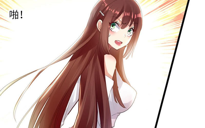 第12话 她结婚了？！