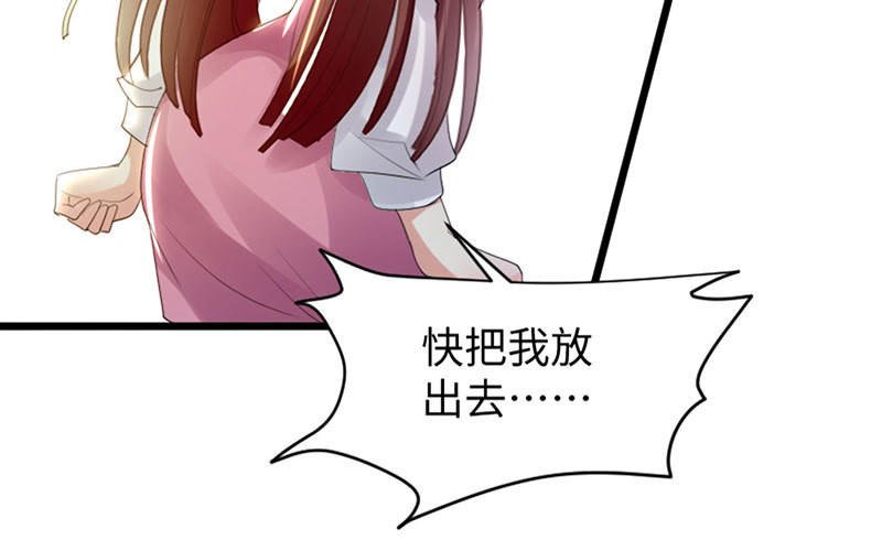 第12话 她结婚了？！