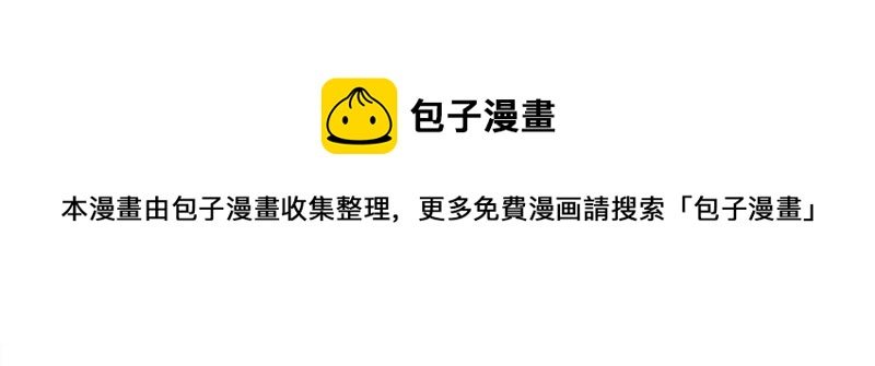 第12话 她结婚了？！