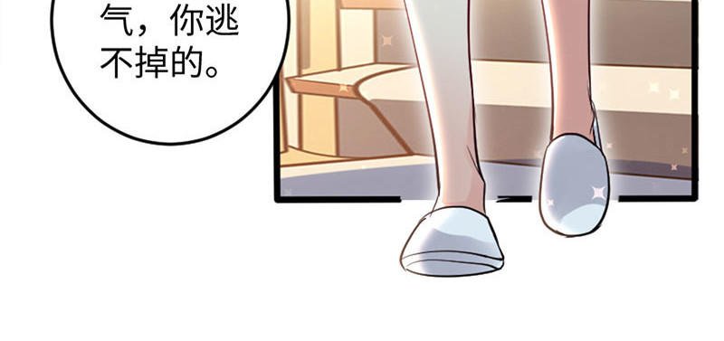 第12话 她结婚了？！