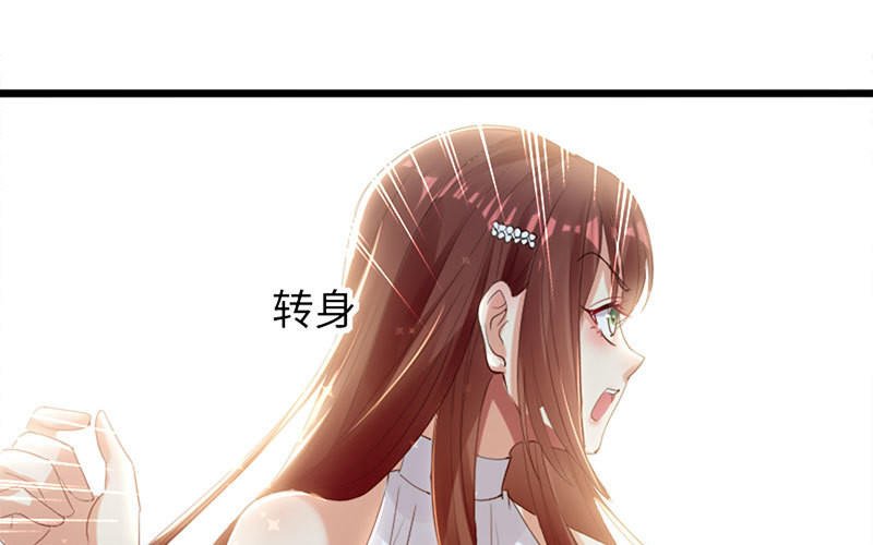 第12话 她结婚了？！