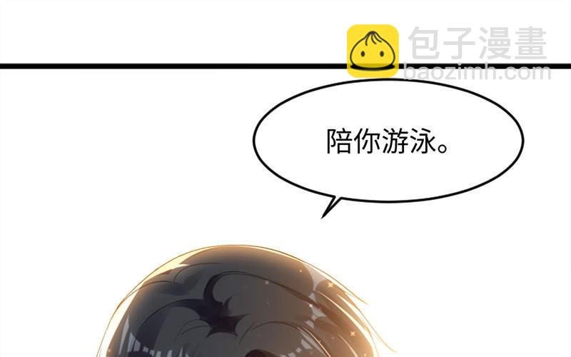 第12话 她结婚了？！