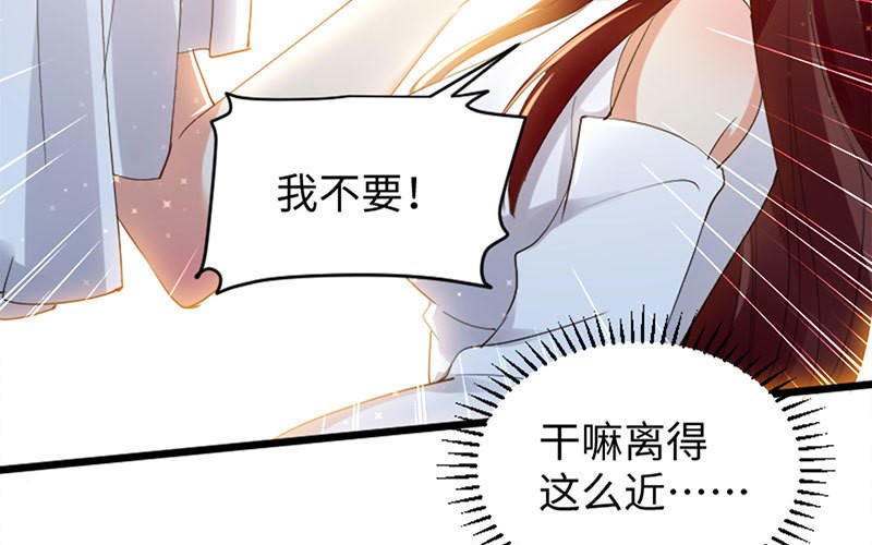 第12话 她结婚了？！