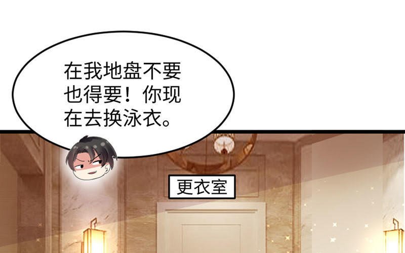 第12话 她结婚了？！