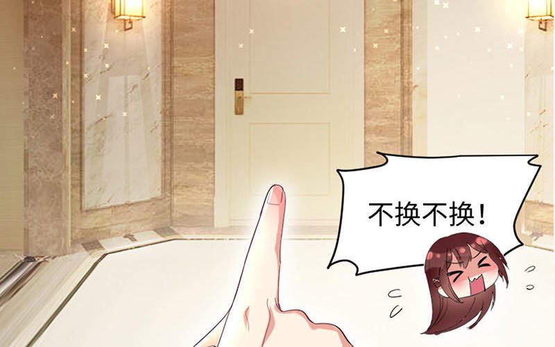 第12话 她结婚了？！