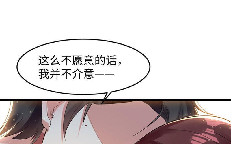 第12话 她结婚了？！