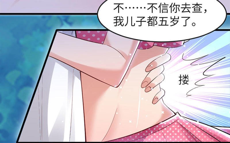 第13话 来者不善