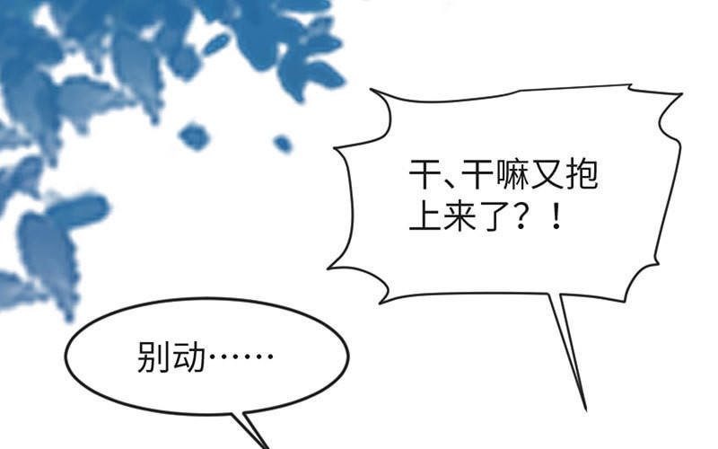 第13话 来者不善