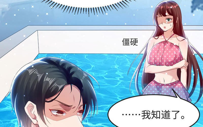 第13话 来者不善