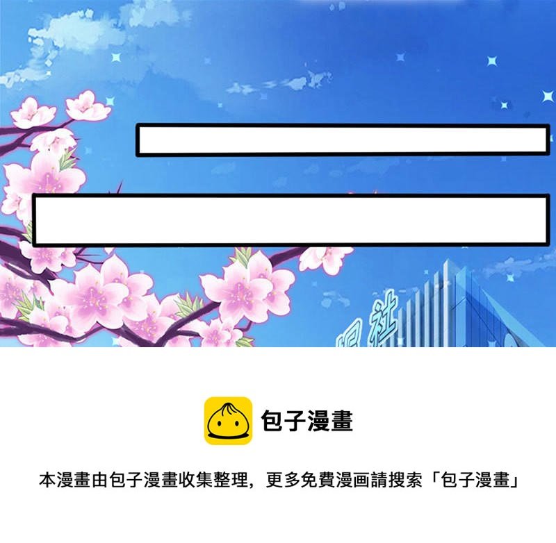 第13话 来者不善