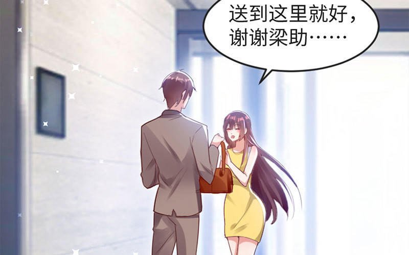 第13话 来者不善