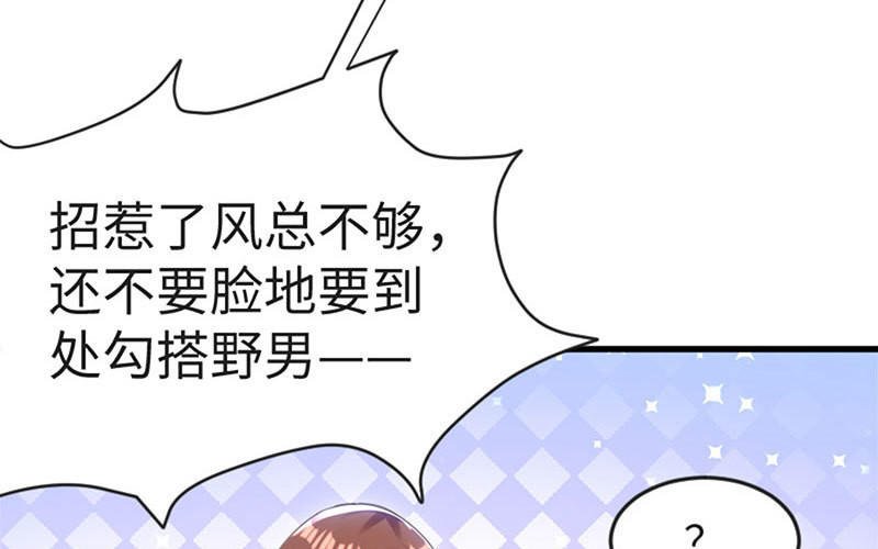 第13话 来者不善