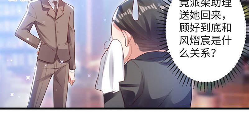 第13话 来者不善