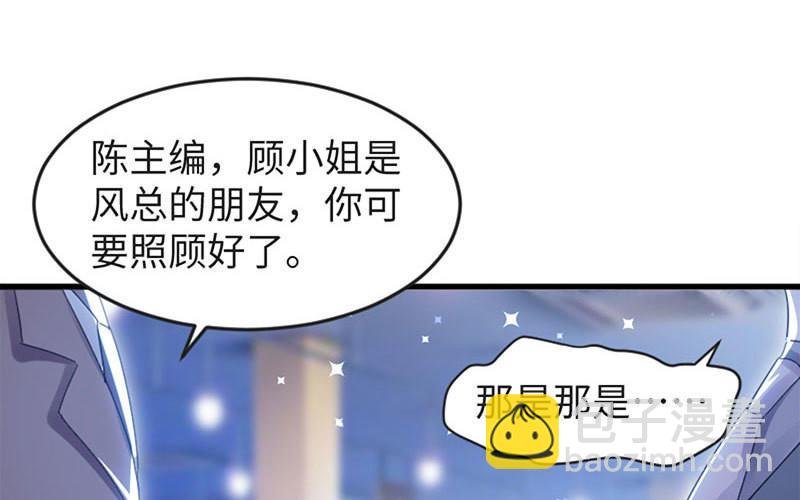 第13话 来者不善