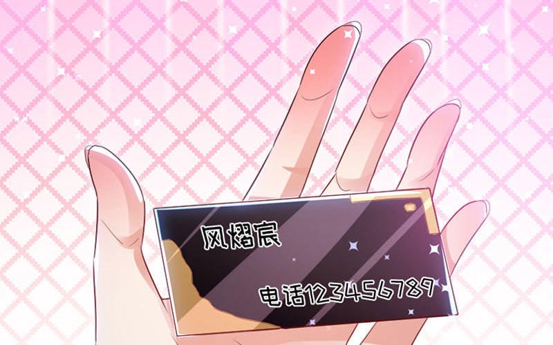 第13话 来者不善