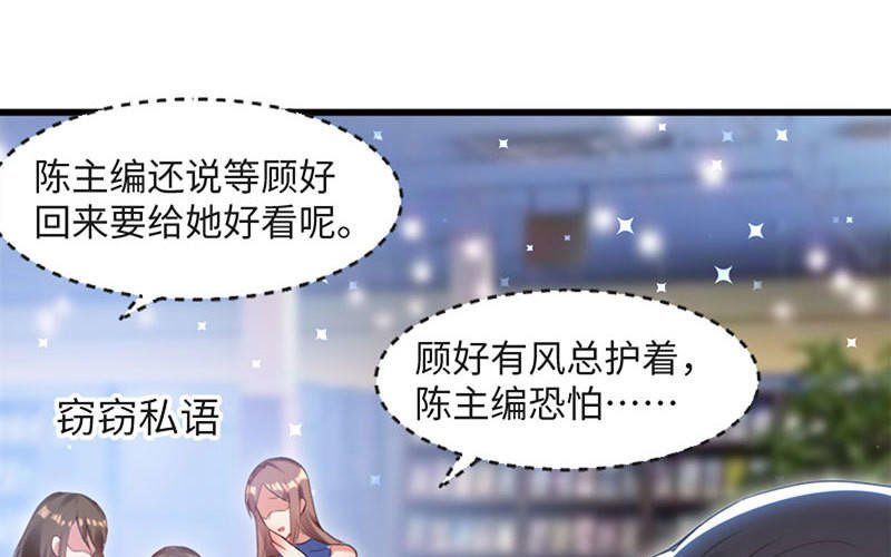 第13话 来者不善