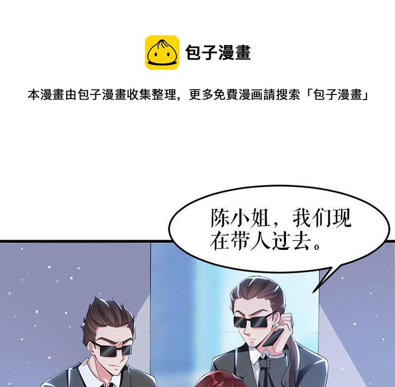 第14话 不是任打不还手
