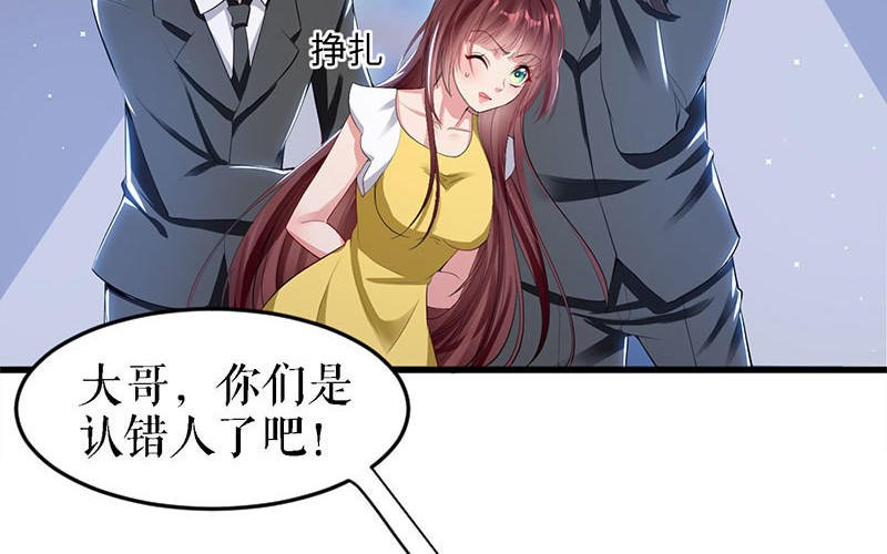 第14话 不是任打不还手