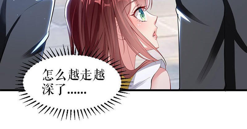 第14话 不是任打不还手