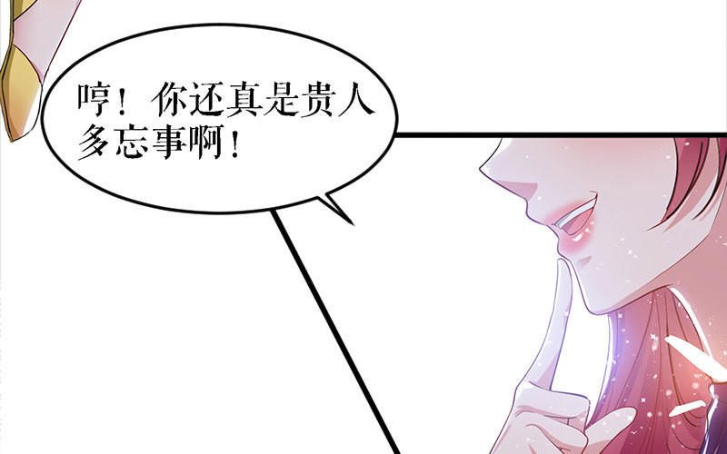 第14话 不是任打不还手