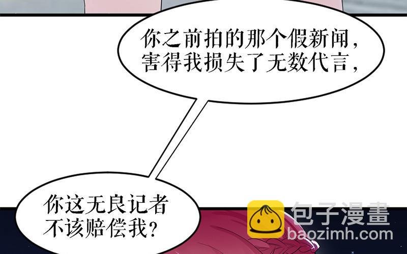 第14话 不是任打不还手