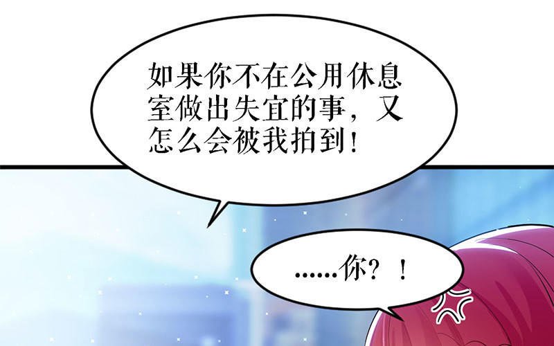 第14话 不是任打不还手