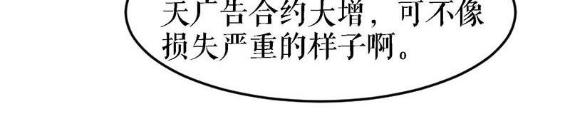 第14话 不是任打不还手