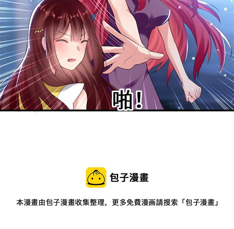 第14话 不是任打不还手
