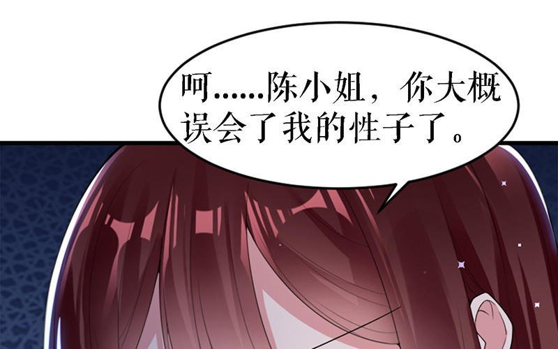 第14话 不是任打不还手